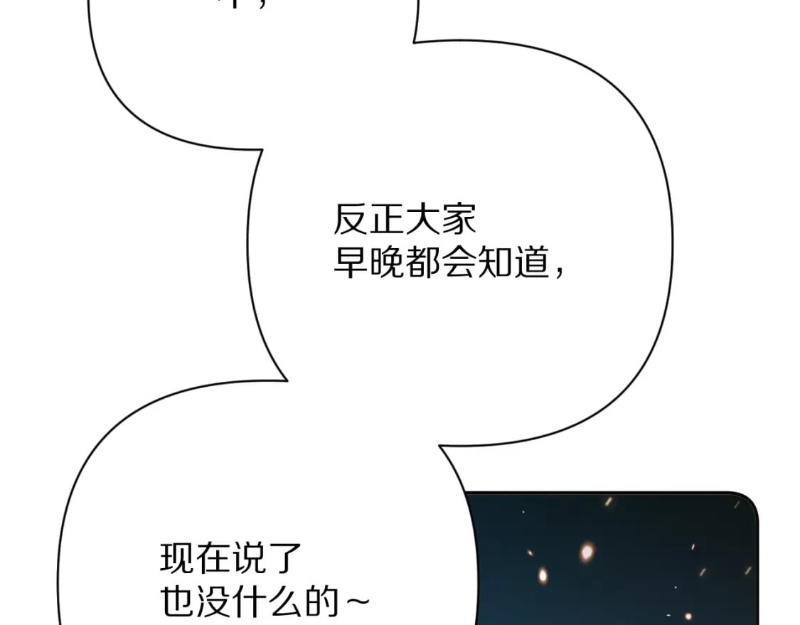 第51话 革新的步伐66