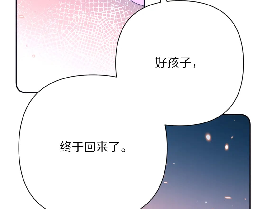 第52话 催化146