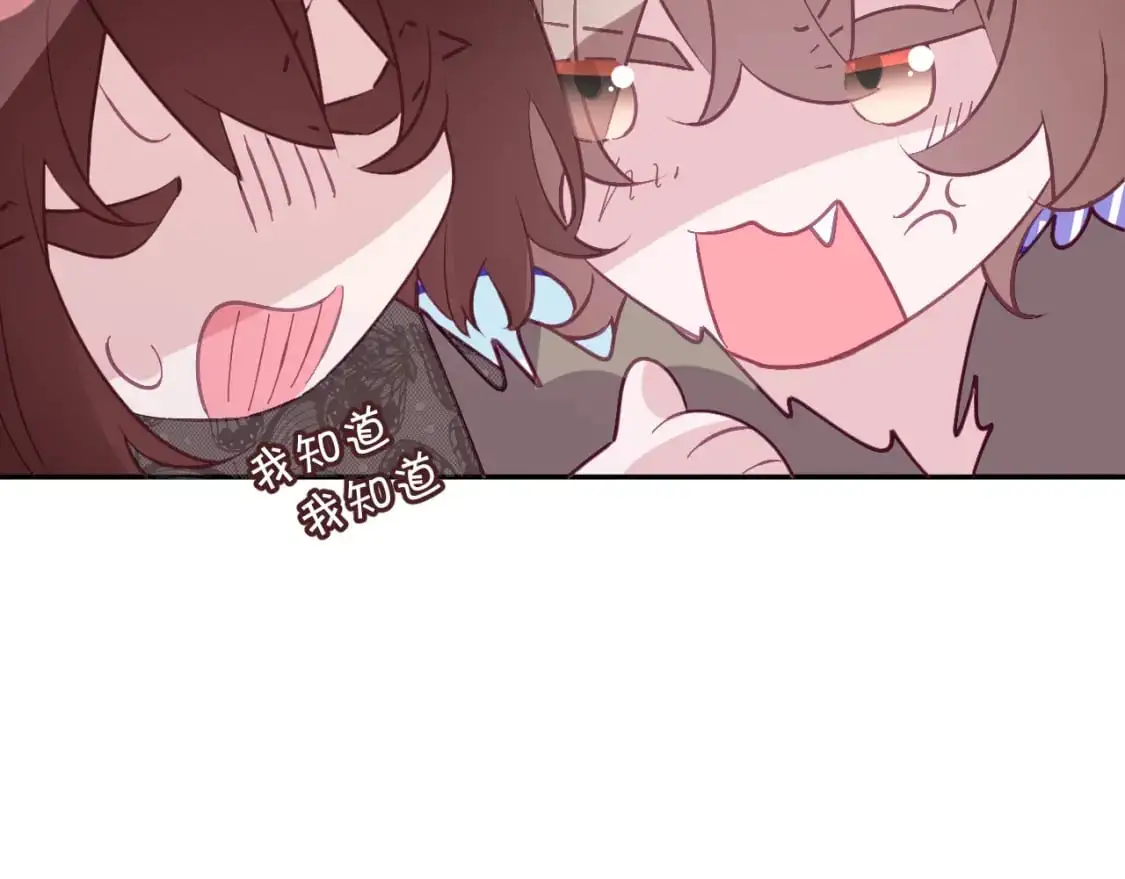 第68话 命运的初遇58