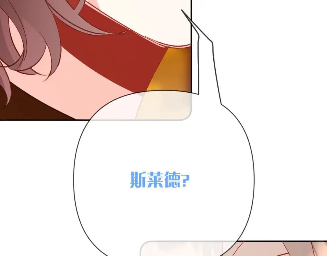 第68话 命运的初遇22