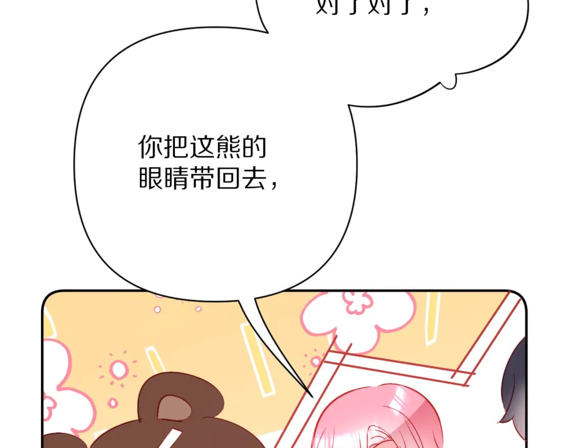 第58话 天降援兵143