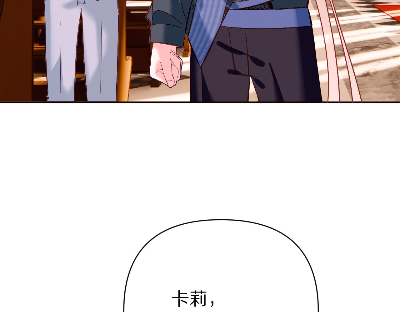 第27话 将其点燃9