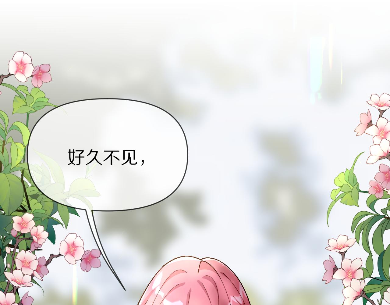 第2话 隐忍的种子10