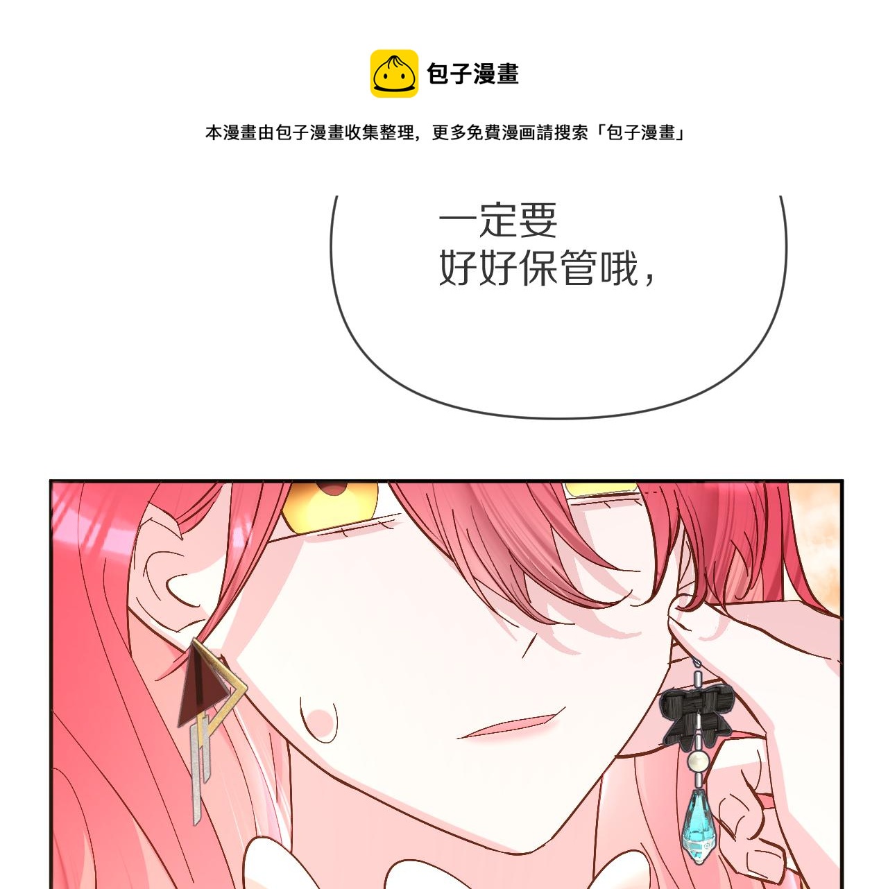 第6话 你究竟是谁！124