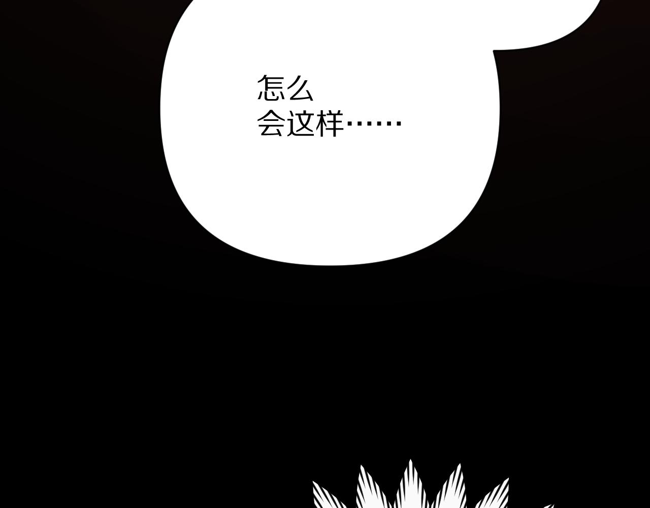 第18话 共同的秘密58