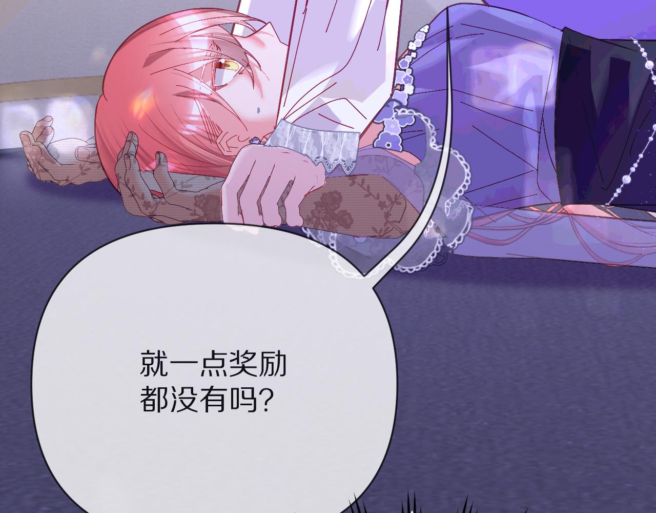 第14话 第一支舞104