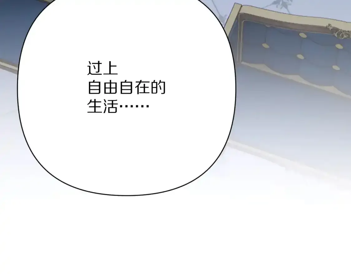 第54话 背叛24
