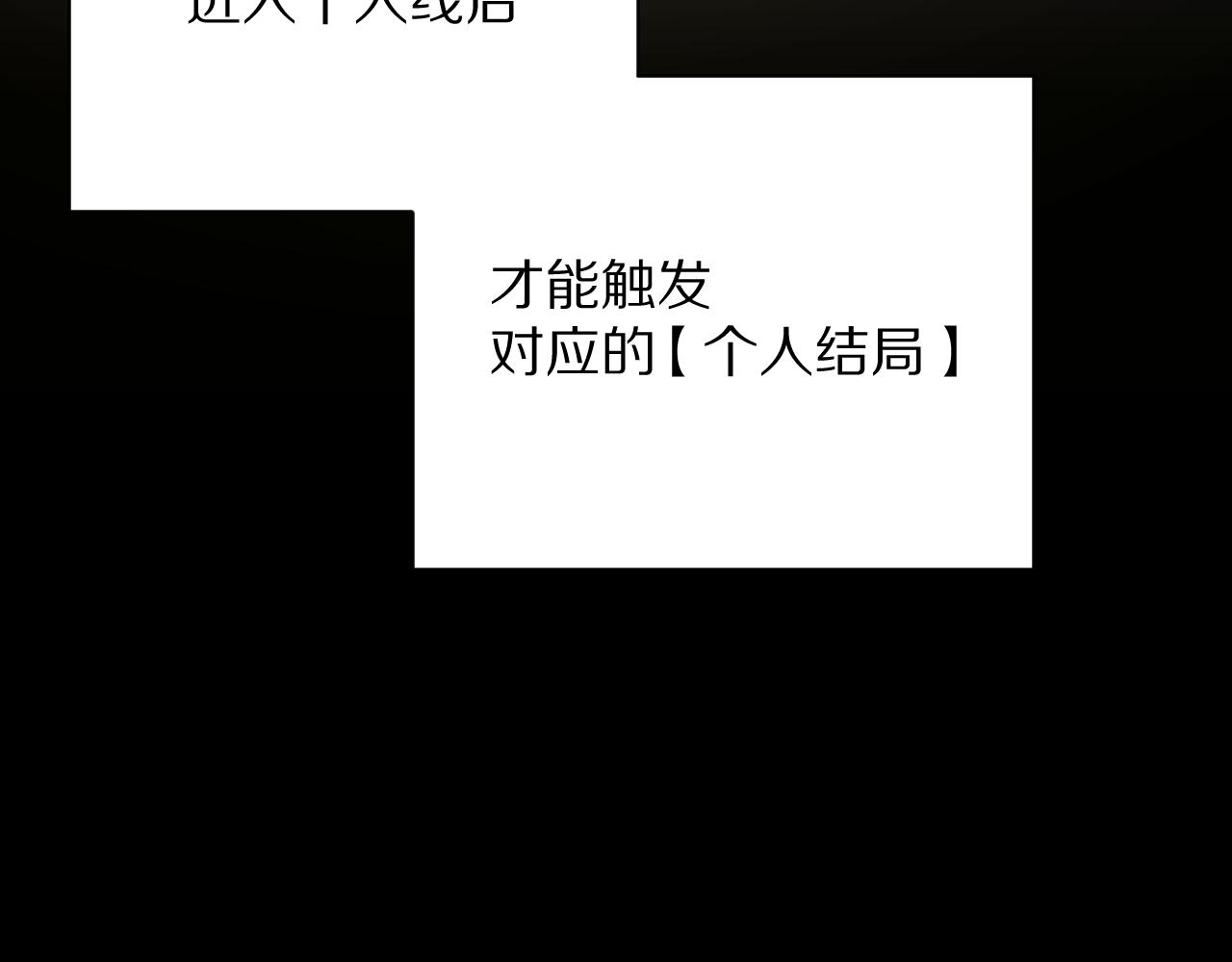 第11话 天使与罪人31
