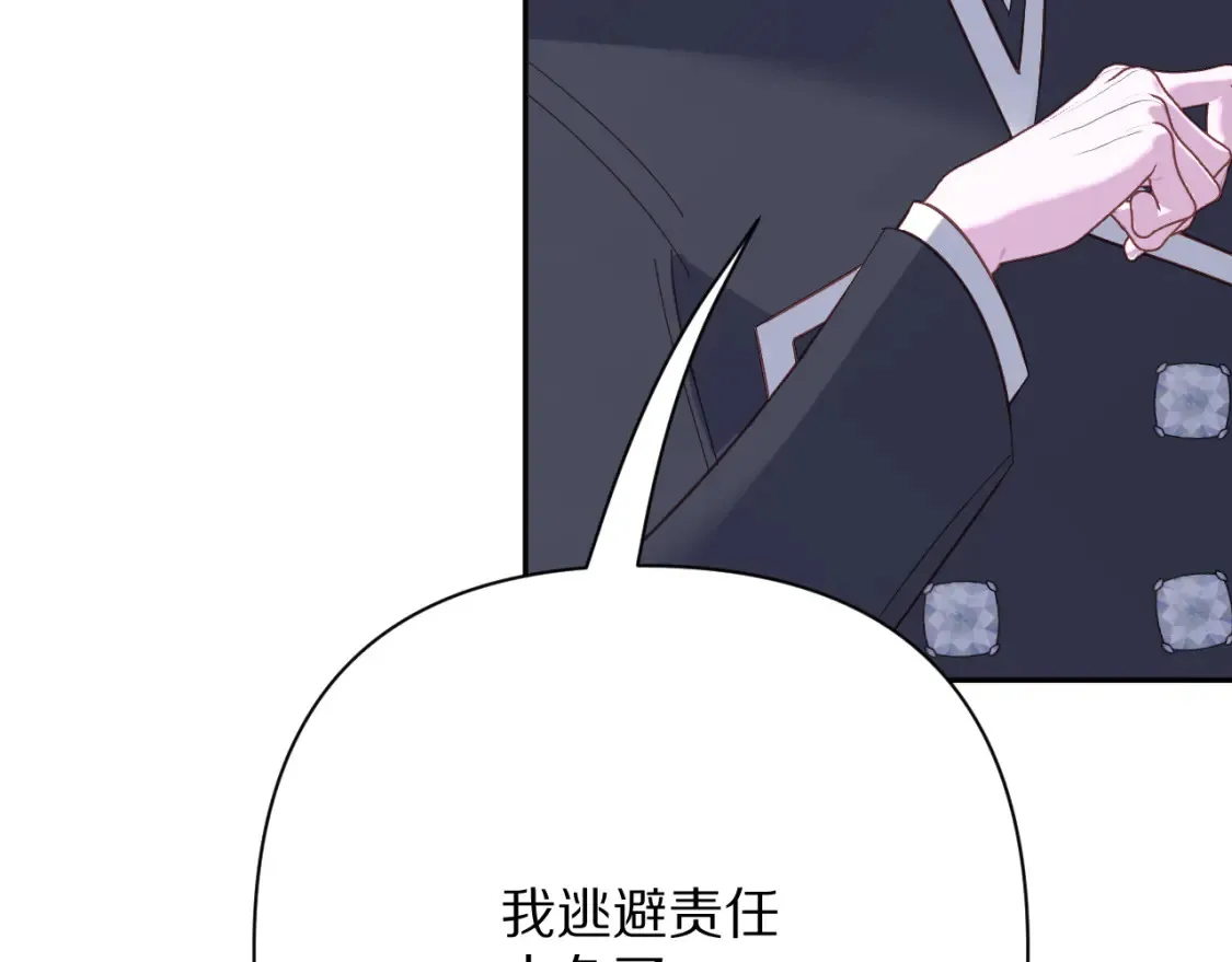 第74话 鸿门宴74