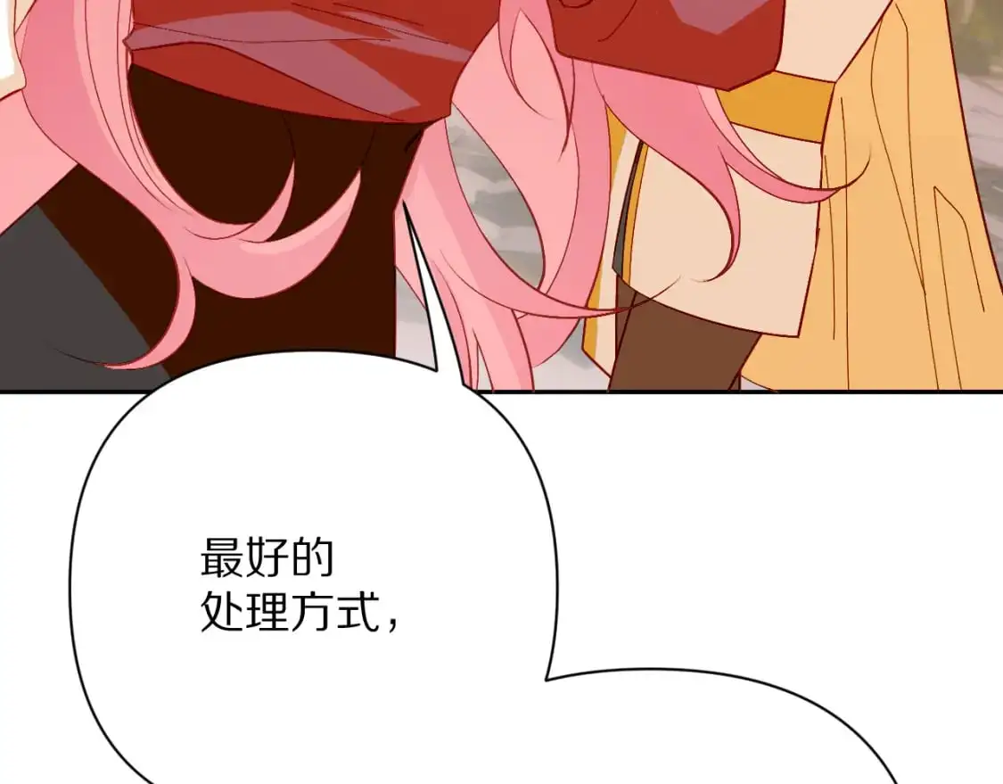 第66话 白狼的终局30