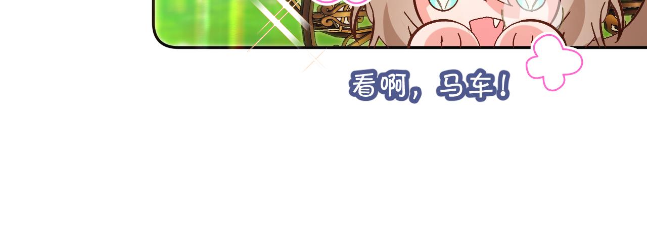 第5话 林中密会39