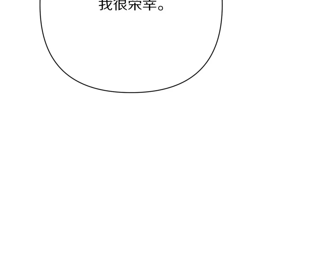 第75话 鎏金囚笼37
