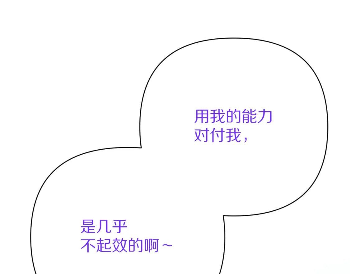 第55话 割袍断义20