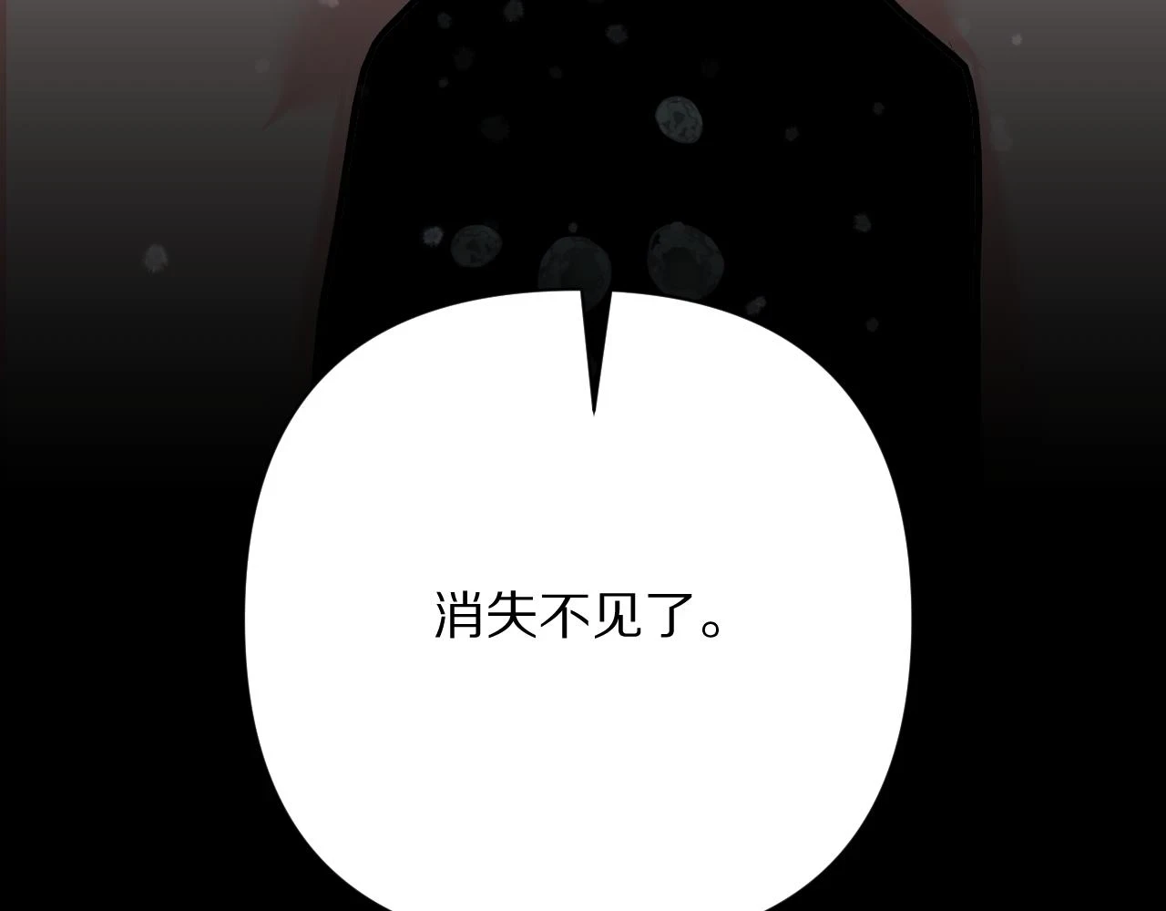 第43话 回家的路75
