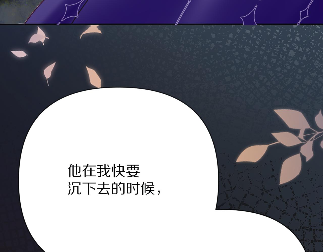 第33话 替代品？38