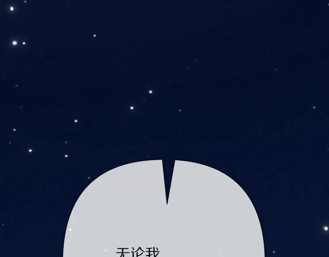 第75话 鎏金囚笼169
