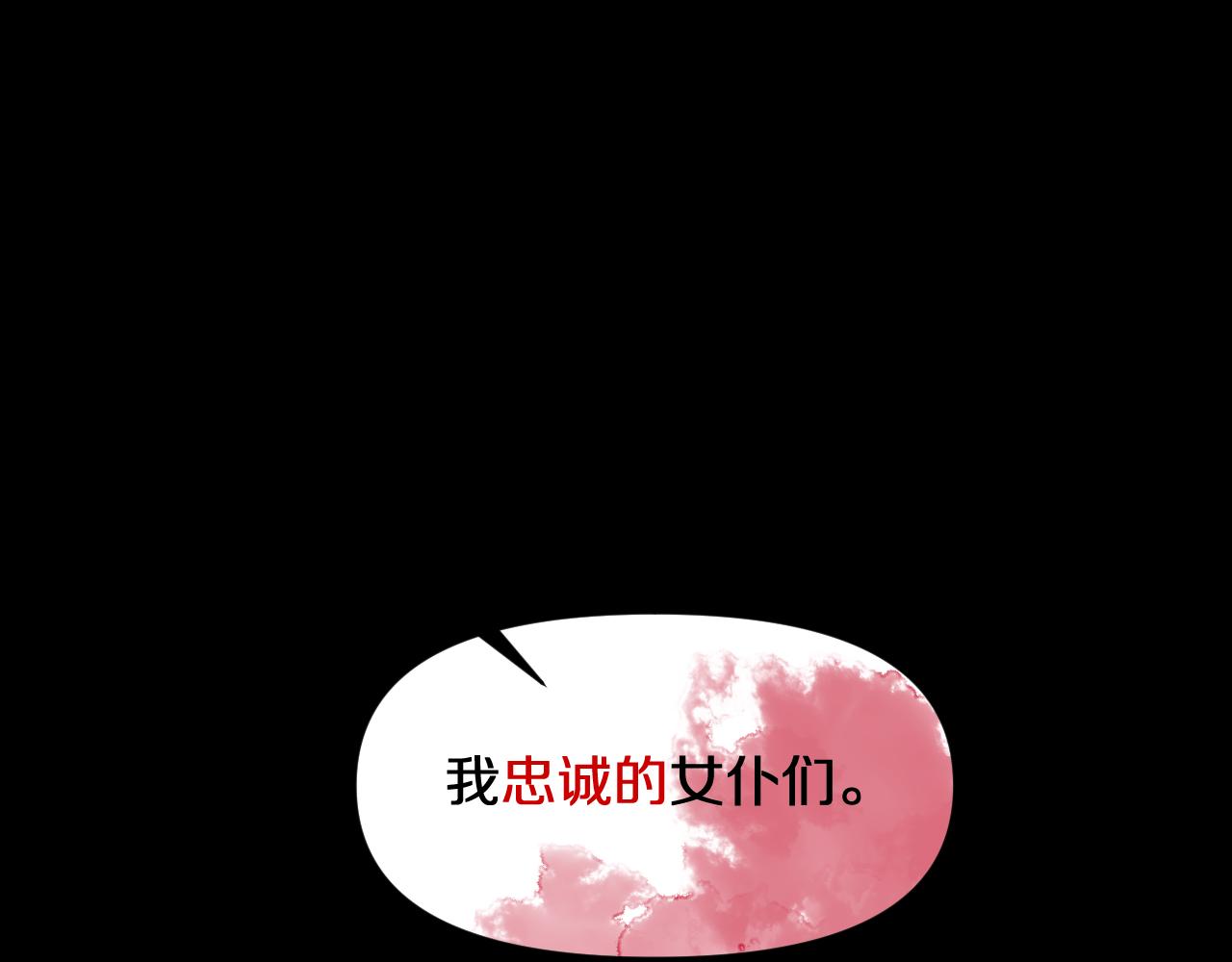 第3话 火焰与月光34