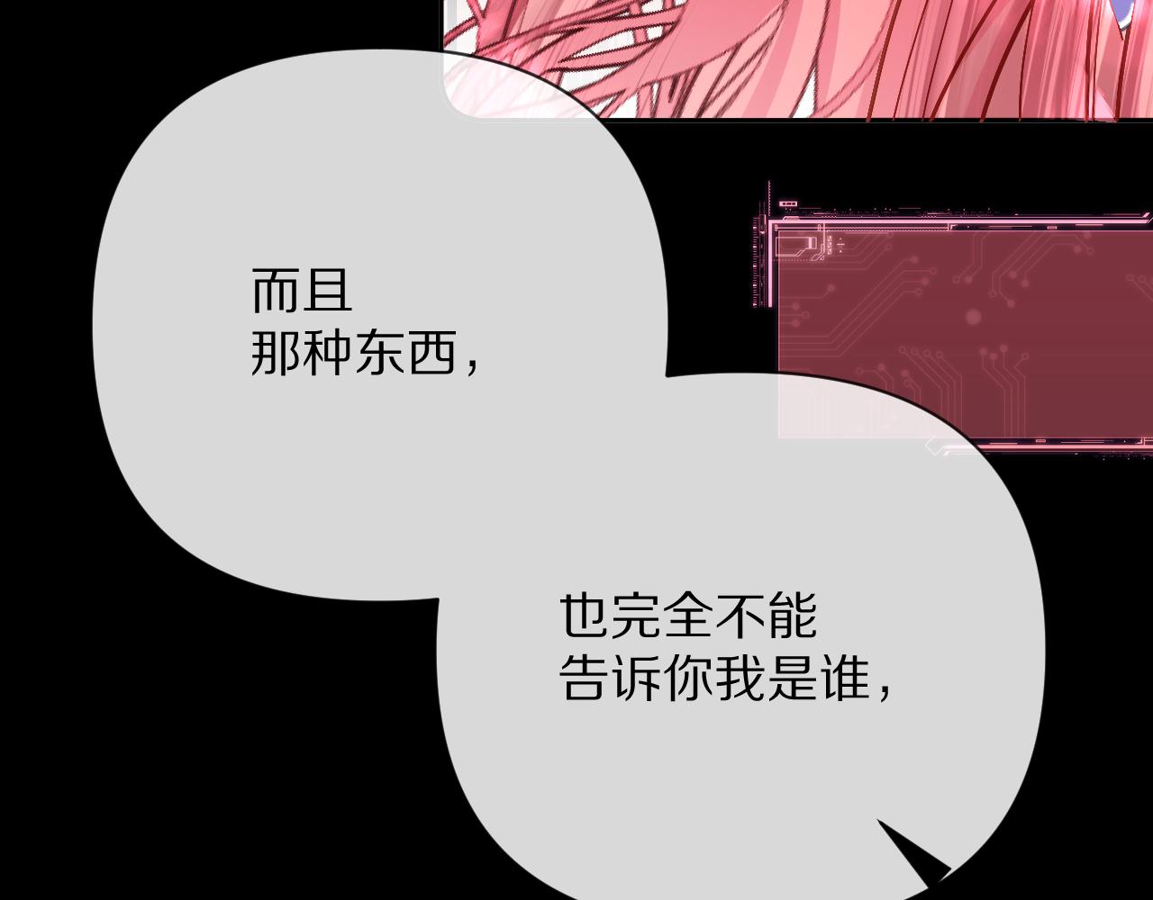 第14话 第一支舞5