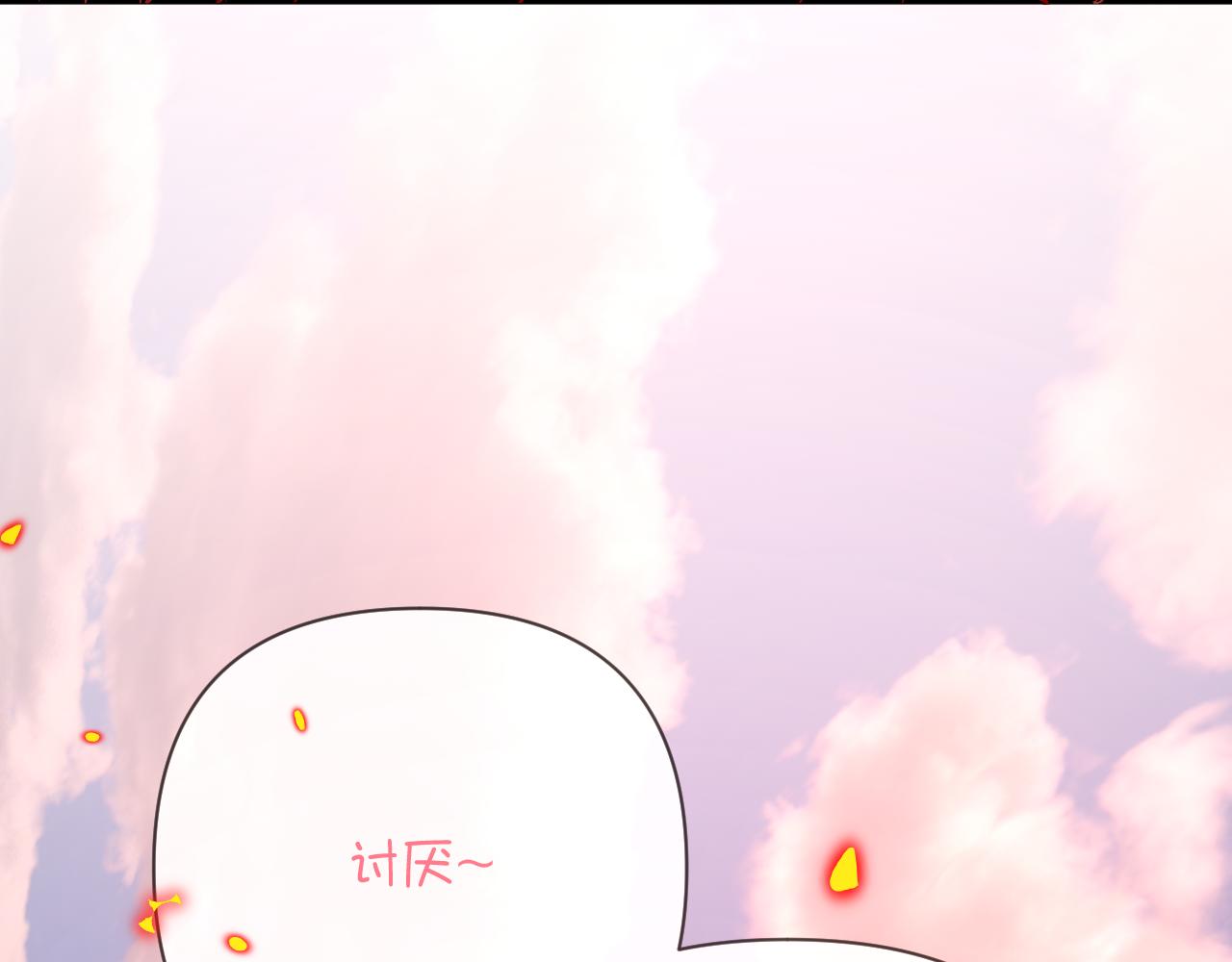 第28话 炸裂的间奏71