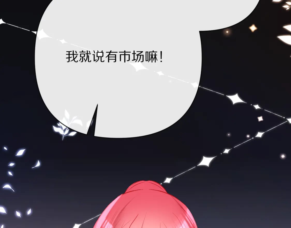 第51话 革新的步伐55