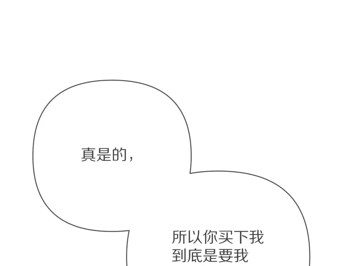 第68话 命运的初遇59