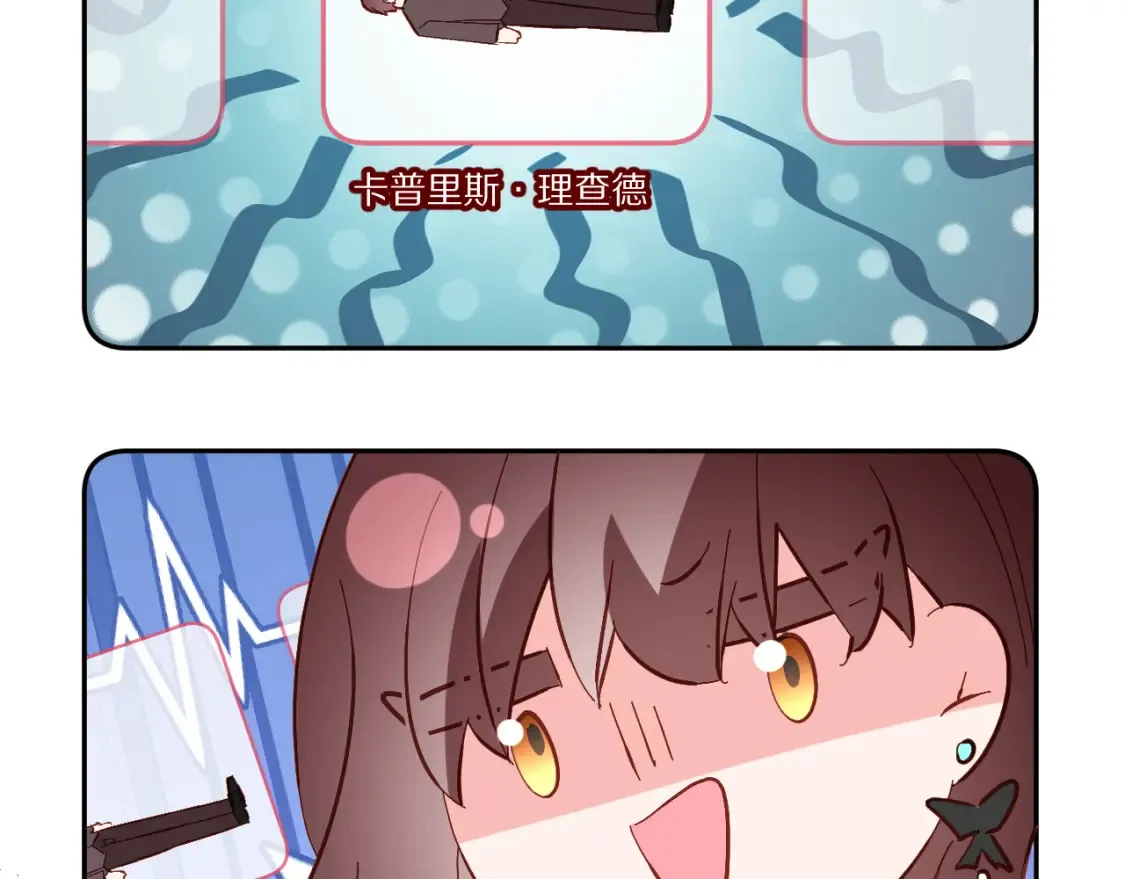 第72话 埋藏的真相190