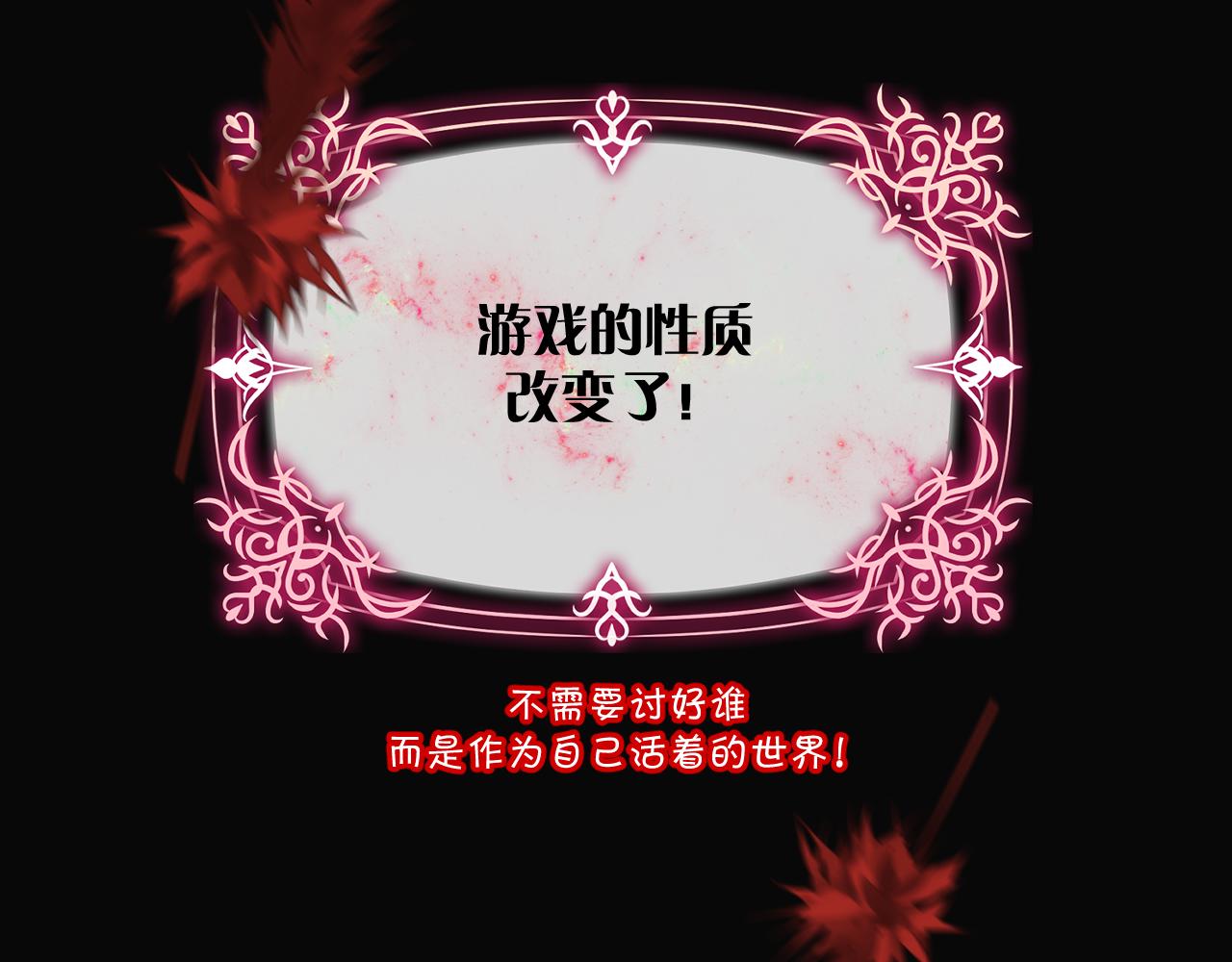 第26话 以血为火种135