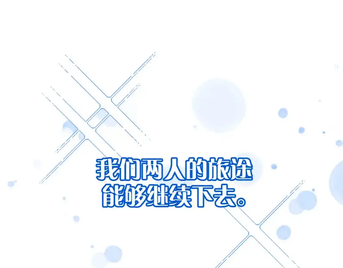 第70话 重叠虚像的神169