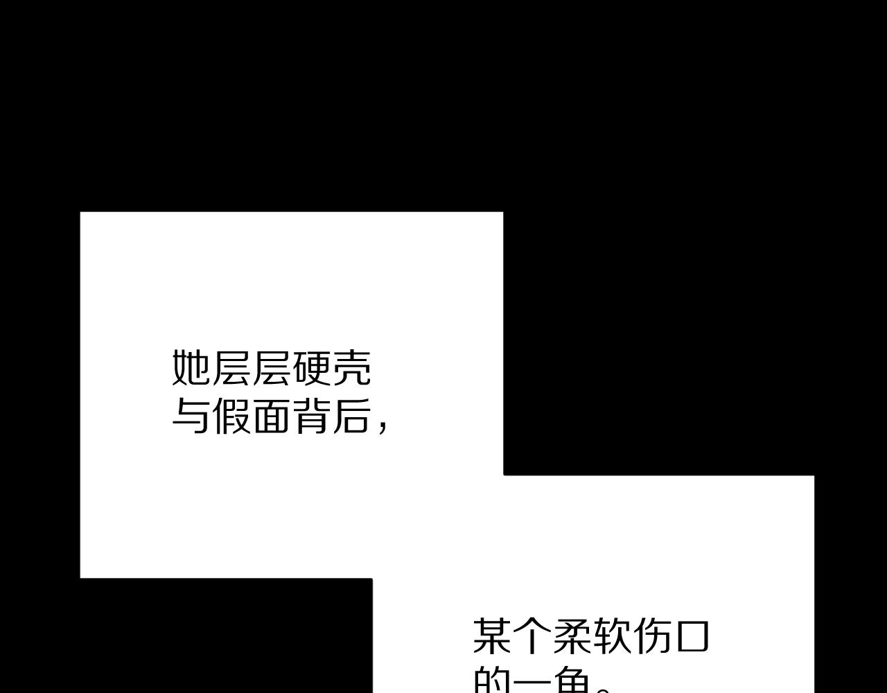 第27话 将其点燃131