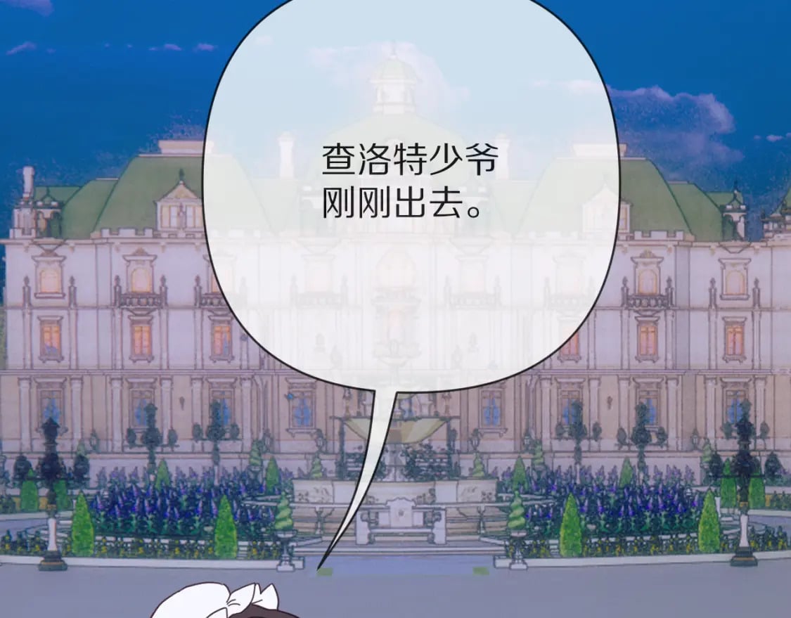 第53话 最后机会140