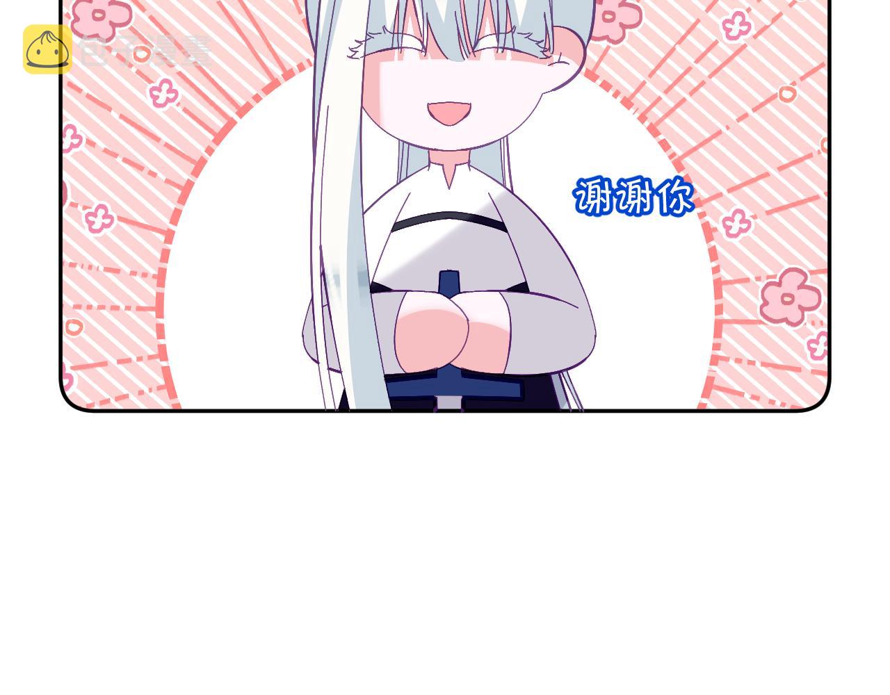 第39话 延伸的希望2