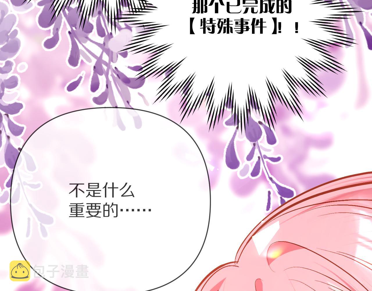 第12话 三角关系？！136