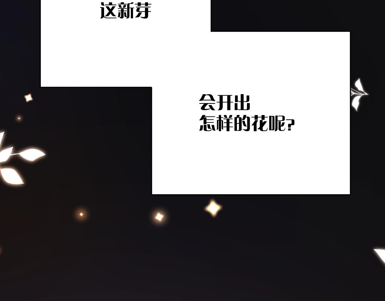 第17话 成为我的剑143