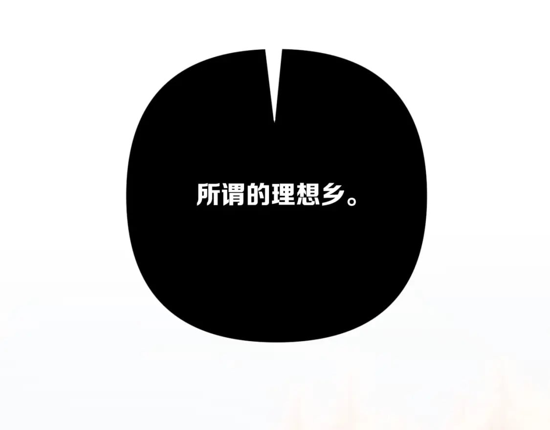 第62话 枯叶蝶126