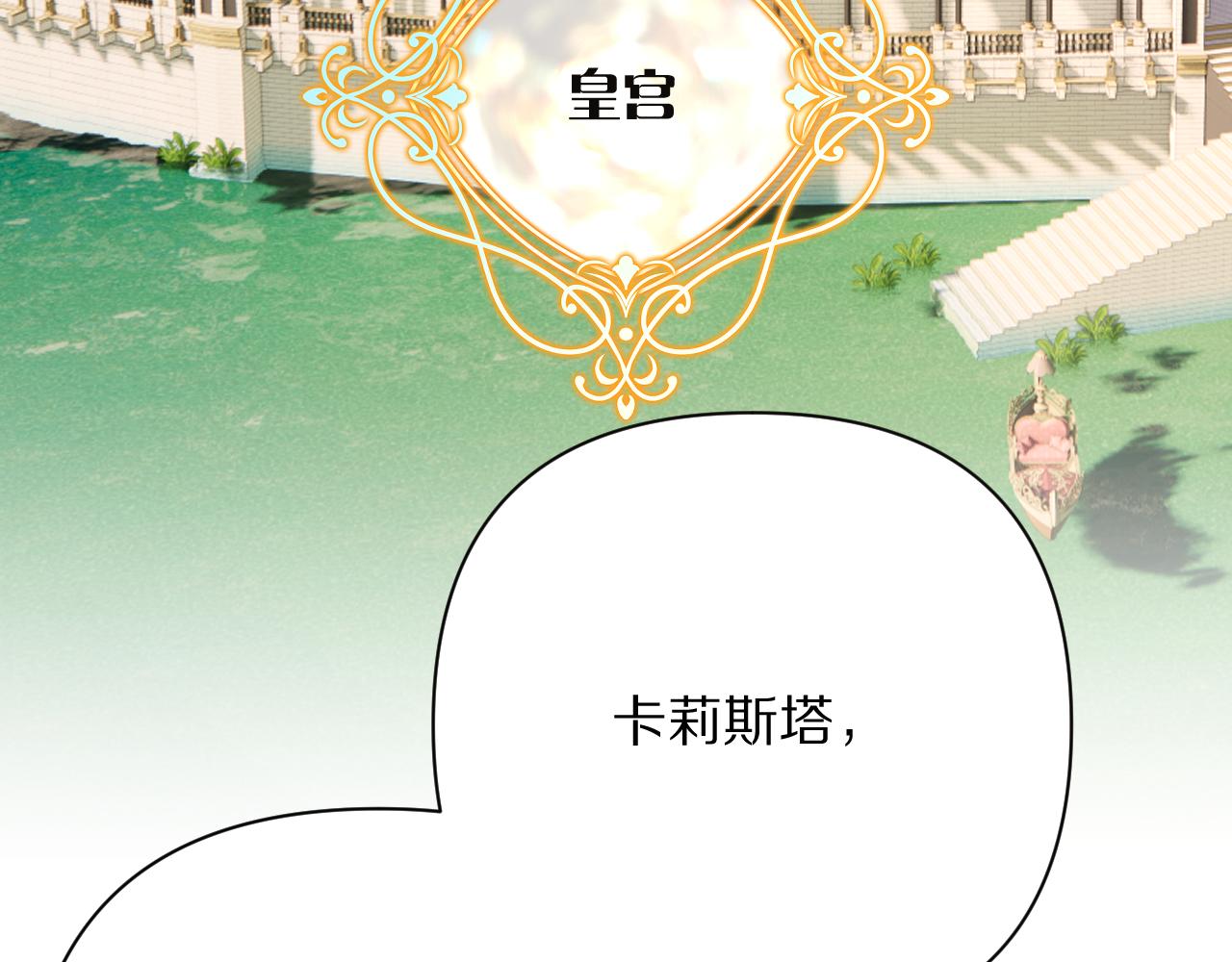 第32话 毒蜘蛛74
