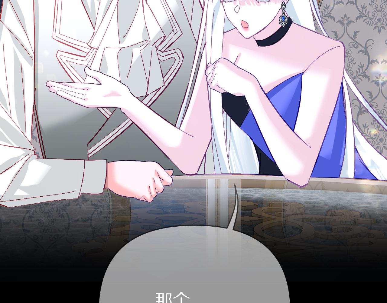 第25话 跃动的引线93