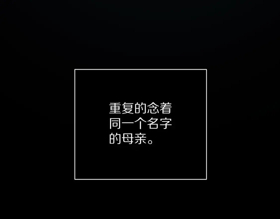 第67话 咬合的命运齿轮7