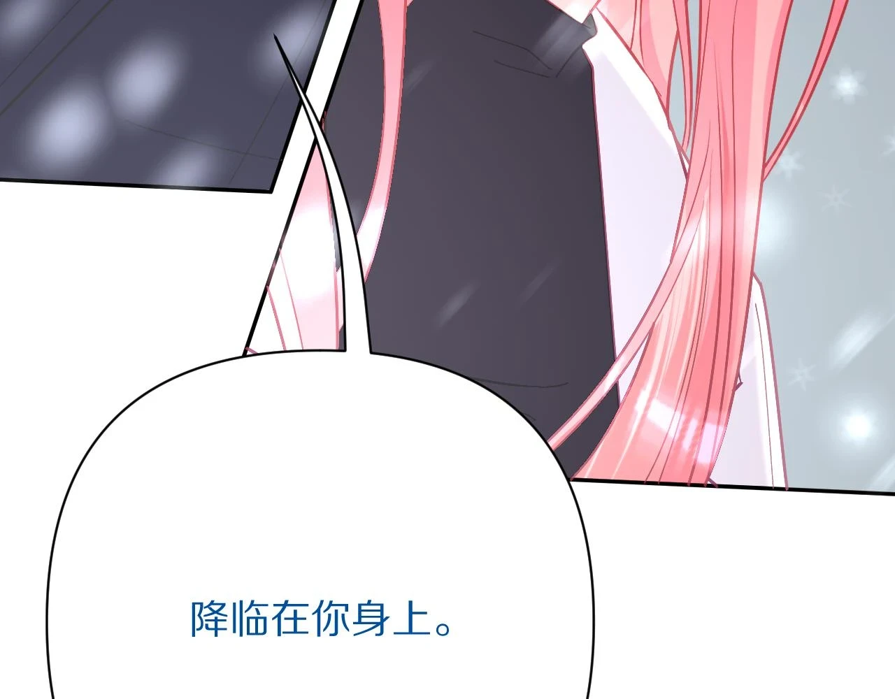 第45话 冷与暖14