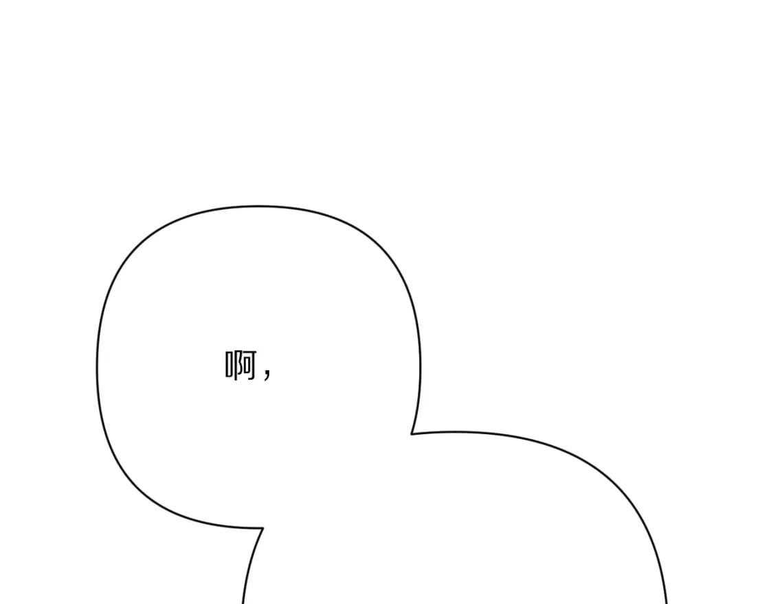 第47话 血脉的诅咒30