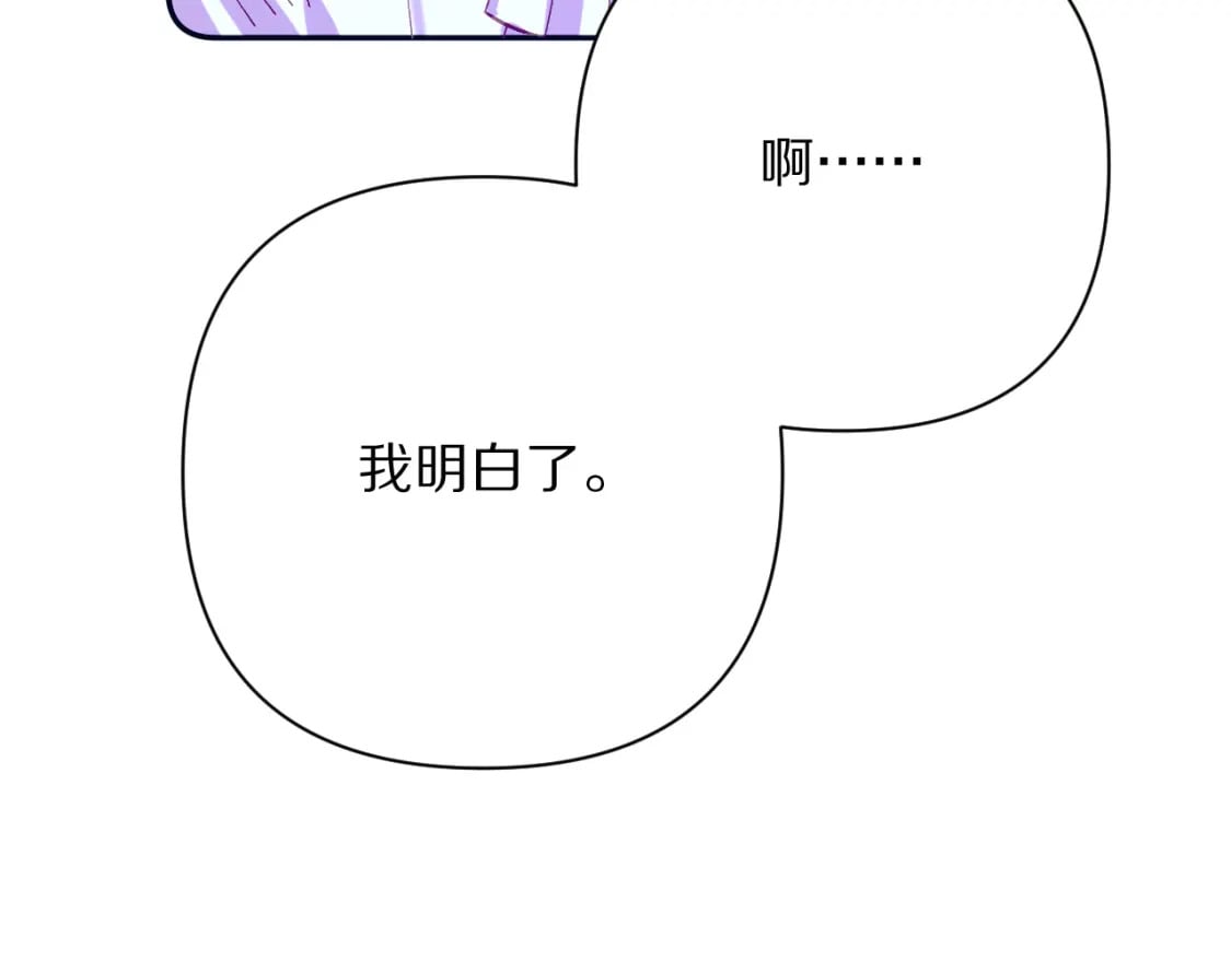 第52话 催化29