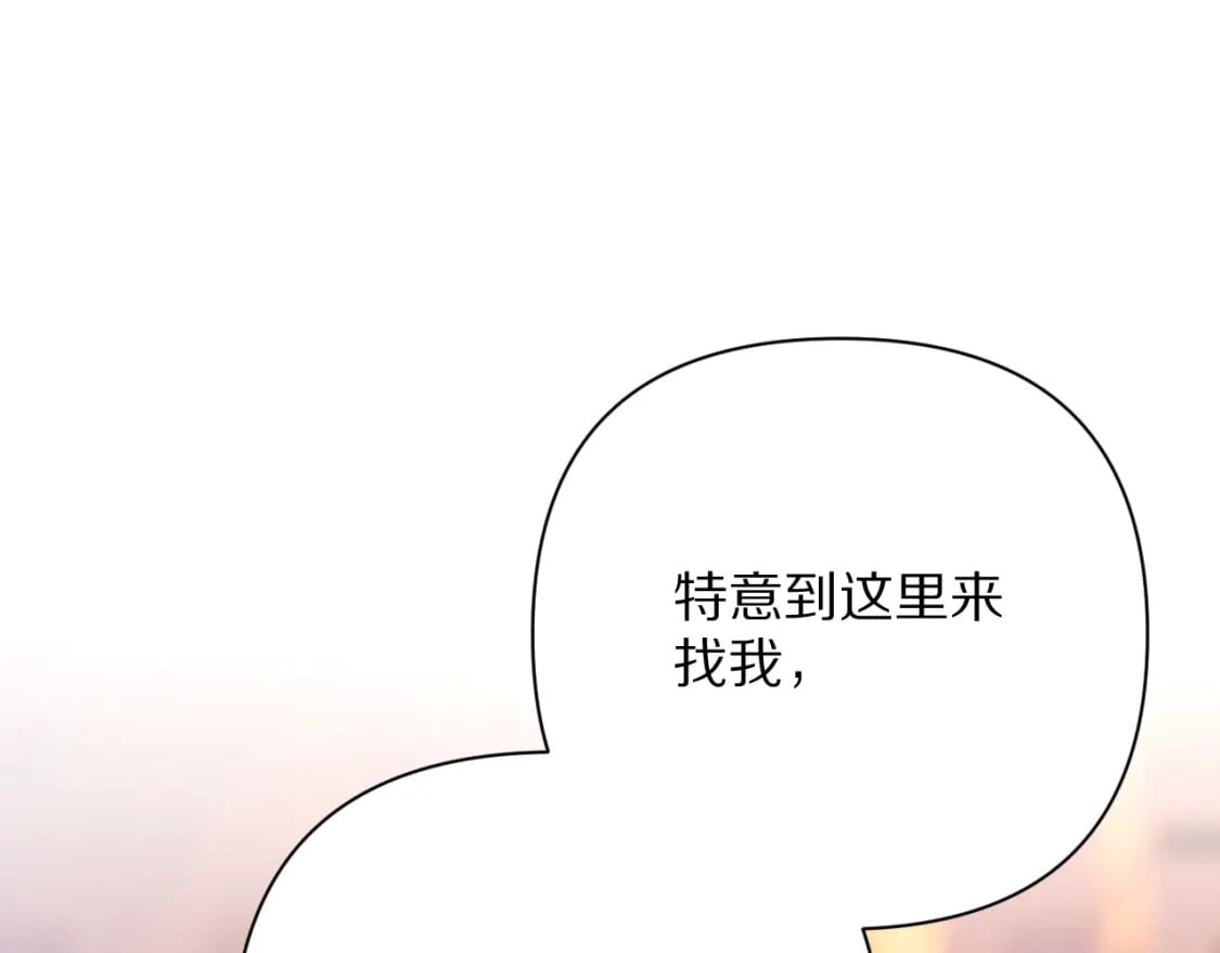 第51话 革新的步伐139