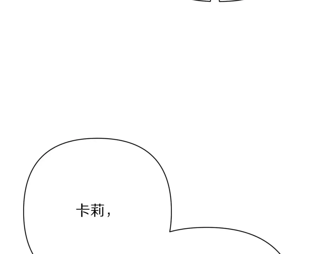 第66话 白狼的终局80