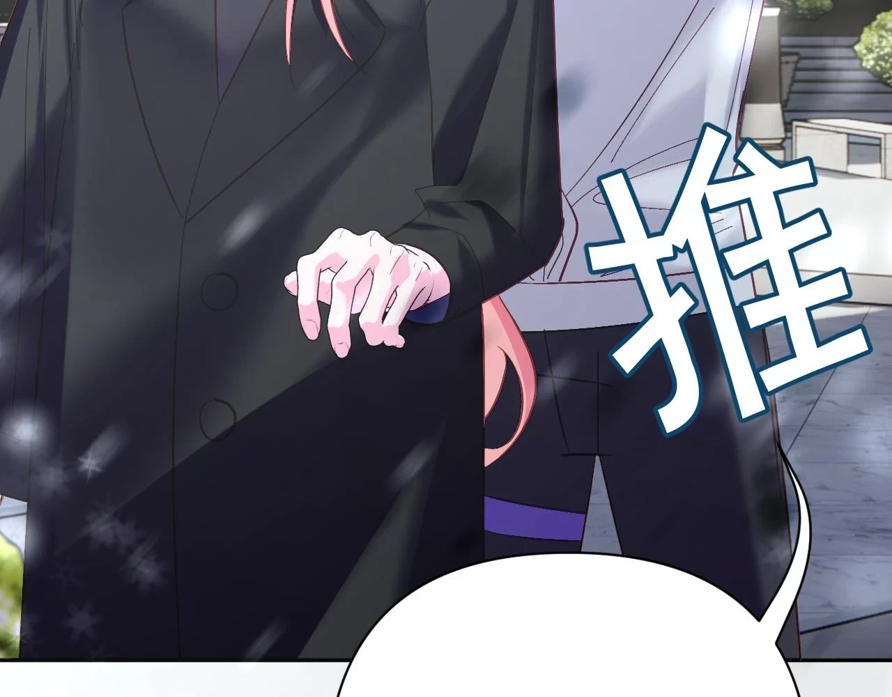 第44话 积雪下的秘密56