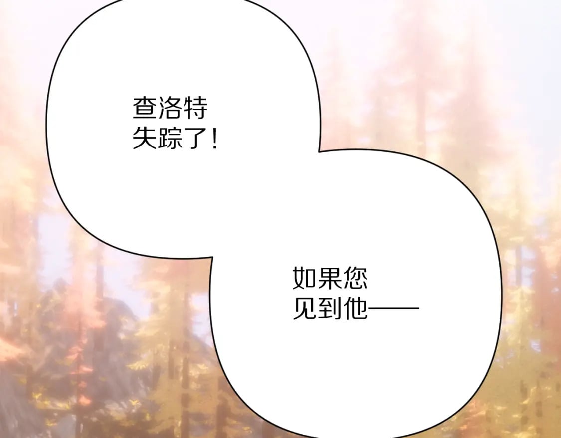 第58话 天降援兵154