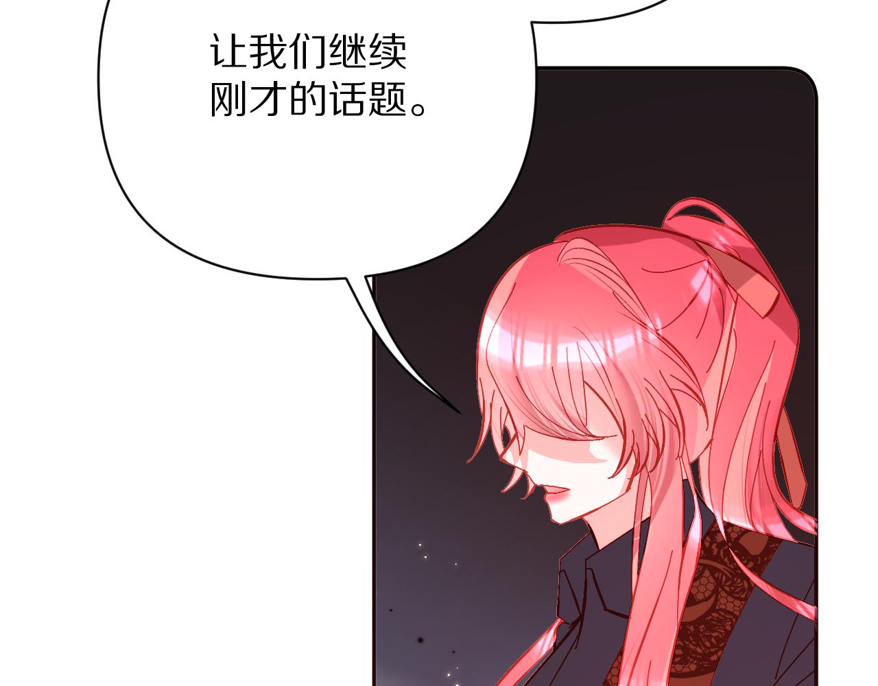 第26话 以血为火种85