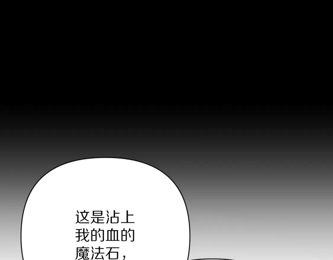 第59话 猎物5