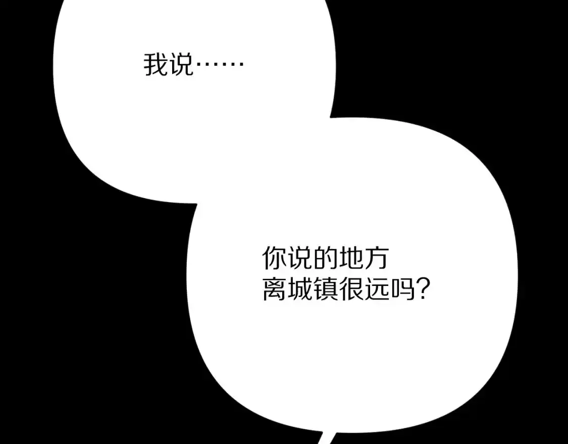第70话 重叠虚像的神16