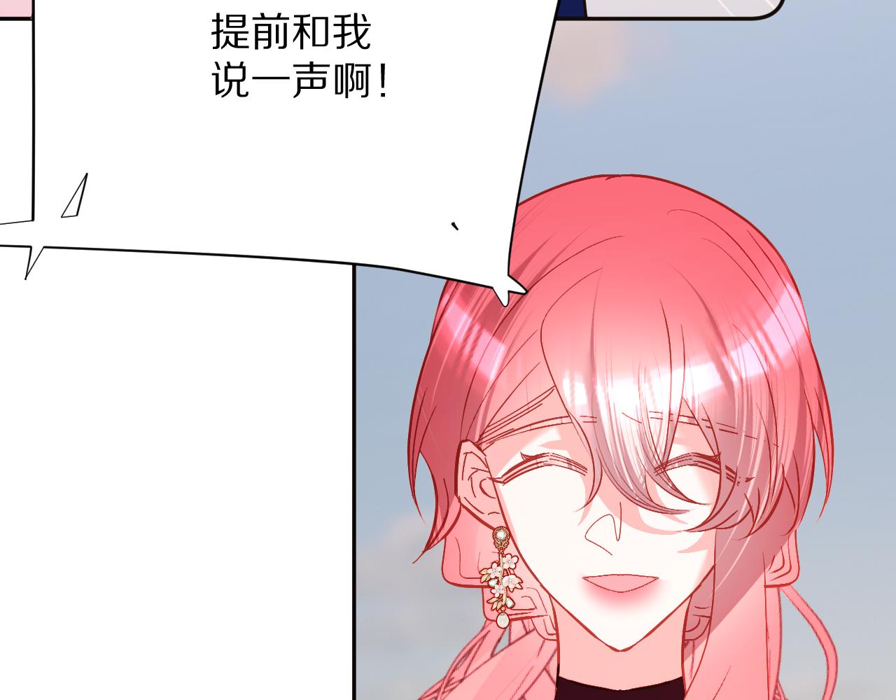 第37话 明灭51