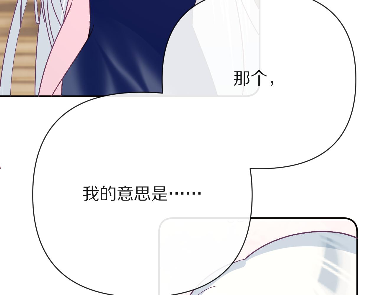 第37话 明灭56