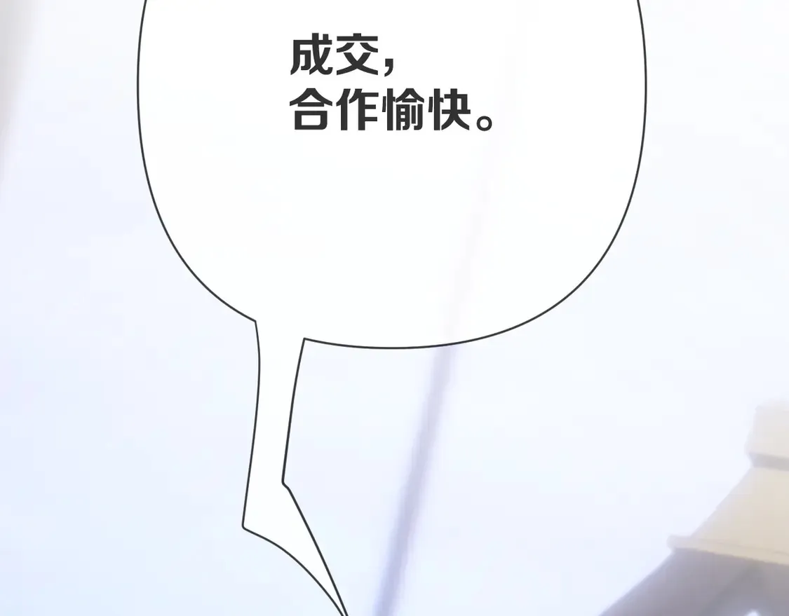 第78话 终幕序曲48